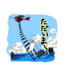 さっぱりぱりぱりぱりじぇんぬ2（個別スタンプ：14）