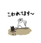 さっぱりぱりぱりぱりじぇんぬ2（個別スタンプ：17）