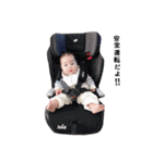ibuki5month（個別スタンプ：2）