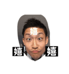 せーやくんのスタンプ（個別スタンプ：7）