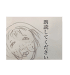 考えるな感じろスタンプ（個別スタンプ：11）
