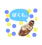カオスタ♩（個別スタンプ：24）