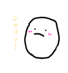 お米くん2（個別スタンプ：4）