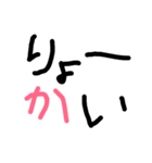 あけましておめでとう！！！（個別スタンプ：10）
