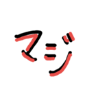 あけましておめでとう！！！（個別スタンプ：11）