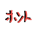 あけましておめでとう！！！（個別スタンプ：13）