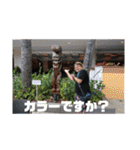フォレストスタンプ。（個別スタンプ：25）