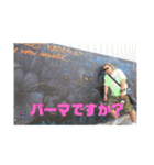 フォレストスタンプ。（個別スタンプ：32）