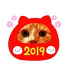 マロン お正月（個別スタンプ：1）