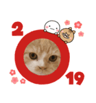 マロン お正月（個別スタンプ：2）