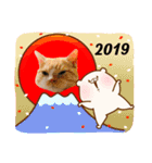 マロン お正月（個別スタンプ：14）