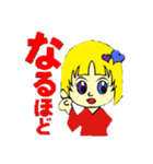 はじめまして！ミミちゃんスタンプ（個別スタンプ：13）