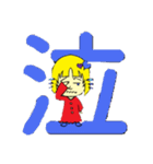 はじめまして！ミミちゃんスタンプ（個別スタンプ：14）