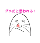チョチョッカ16（個別スタンプ：3）
