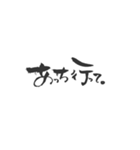 @FUDE（個別スタンプ：4）