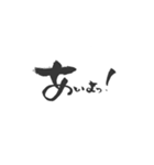 @FUDE（個別スタンプ：8）