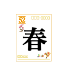 【年賀状】文章を自由に選んで送れます！（個別スタンプ：25）