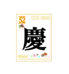 【年賀状】文章を自由に選んで送れます！（個別スタンプ：27）