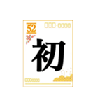 【年賀状】文章を自由に選んで送れます！（個別スタンプ：39）