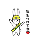 うさみんのお友だちスタンプ（個別スタンプ：7）