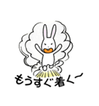 うさみんのお友だちスタンプ（個別スタンプ：8）