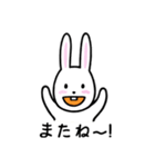 うさみんのお友だちスタンプ（個別スタンプ：10）