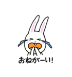 うさみんのお友だちスタンプ（個別スタンプ：34）