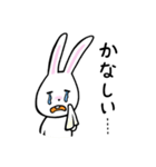 うさみんのお友だちスタンプ（個別スタンプ：39）