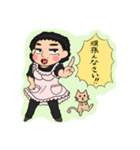 やらなきゃおばさん その1（個別スタンプ：2）