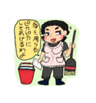 やらなきゃおばさん その1（個別スタンプ：3）