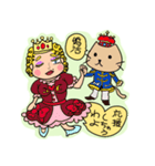 やらなきゃおばさん その1（個別スタンプ：7）