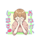 あおりんごの女の子スタンプ（改）（個別スタンプ：1）