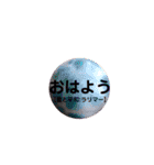 最強パワーストーン☆スタンプ（個別スタンプ：1）