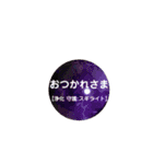 最強パワーストーン☆スタンプ（個別スタンプ：3）