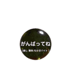 最強パワーストーン☆スタンプ（個別スタンプ：4）