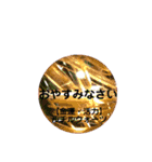 最強パワーストーン☆スタンプ（個別スタンプ：5）