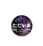 最強パワーストーン☆スタンプ（個別スタンプ：7）