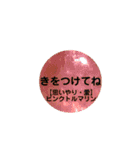 最強パワーストーン☆スタンプ（個別スタンプ：8）