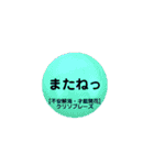 最強パワーストーン☆スタンプ（個別スタンプ：10）