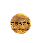 最強パワーストーン☆スタンプ（個別スタンプ：11）