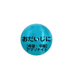 最強パワーストーン☆スタンプ（個別スタンプ：16）