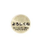 最強パワーストーン☆スタンプ（個別スタンプ：18）