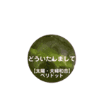 最強パワーストーン☆スタンプ（個別スタンプ：21）