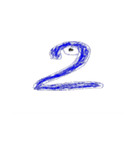 数字SUUZI（個別スタンプ：2）