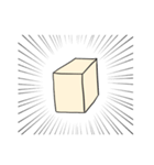 ただの箱のスタンプ（個別スタンプ：4）
