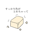 ただの箱のスタンプ（個別スタンプ：18）
