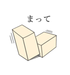 ただの箱のスタンプ（個別スタンプ：24）