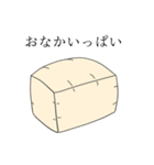ただの箱のスタンプ（個別スタンプ：34）