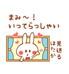 カップルうさぎ【ほたか＆まみ】（個別スタンプ：31）