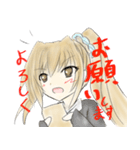 茶髪さん（個別スタンプ：6）
